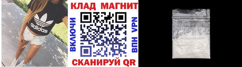Все наркотики Рыбинск Каннабис OMG сайт ГАШ Alpha PVP АМФЕТАМИН Меф мяу мяу Cocaine