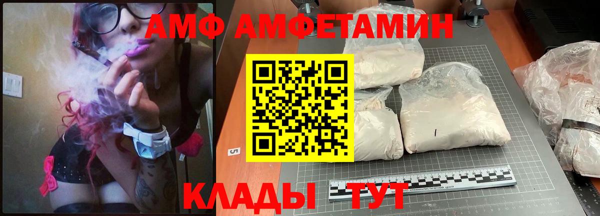 ГАШ  Рыбинск  ТГК  Вход с VPN  МДМА  Бошки Шишки  Меф МЯУ МЯУ кристаллы  COCAIN 