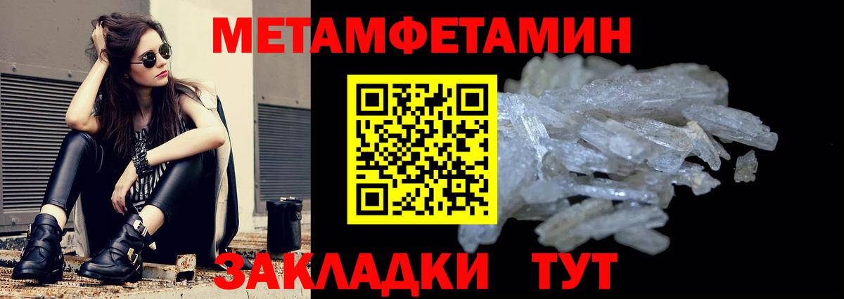 АМФЕТАМИН Premium Рыбинск