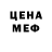 ГАШ 40% ТГК Eric Bueno