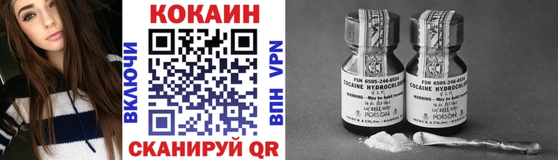 hydra ссылки  дарнет шоп  Рыбинск  COCAIN VHQ 