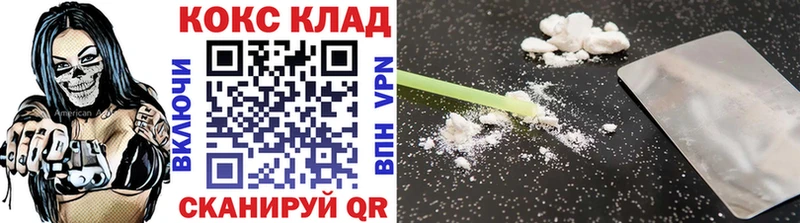COCAIN Перу Рыбинск