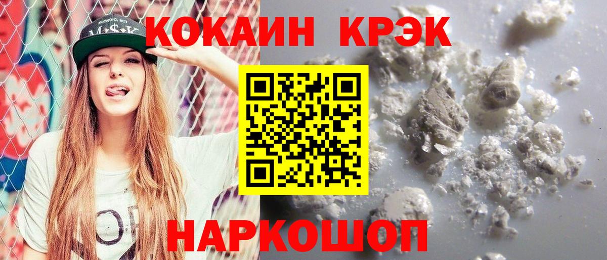 КОКАИН Перу Рыбинск