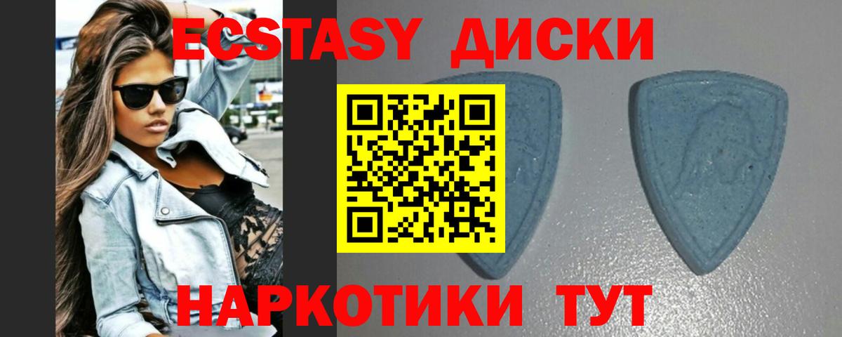 Рыбинск  Ecstasy Punisher  Вход с VPN  Ecstasy XTC 