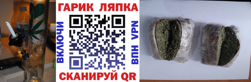 ГАШ hashish  Рыбинск 