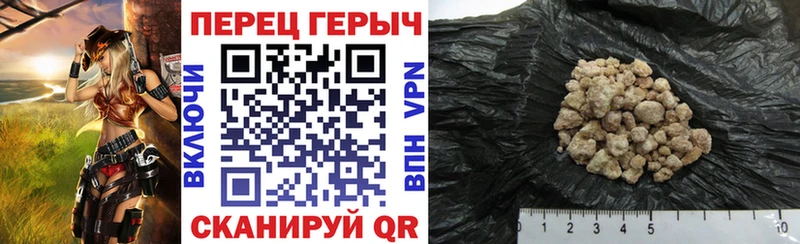 Героин белый  Рыбинск 