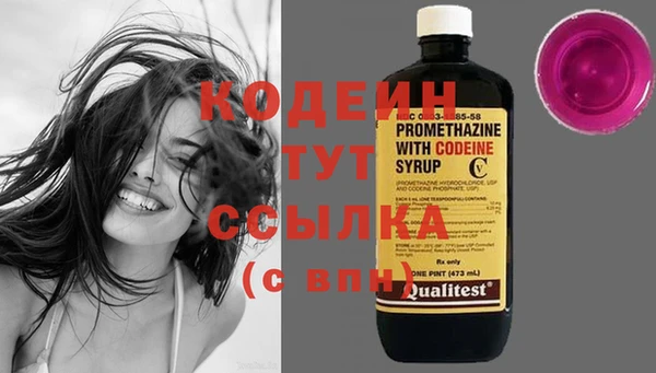 MDMA Premium VHQ Михайловка