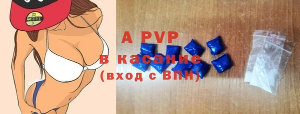 MDMA Premium VHQ Михайловка