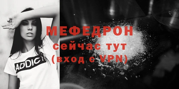 MDMA Premium VHQ Михайловка