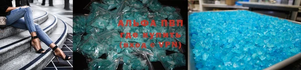 Альфа ПВП Михайловск