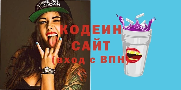 Альфа ПВП Михайловск