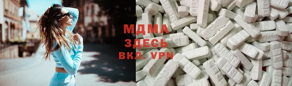 марихуана Наволоки