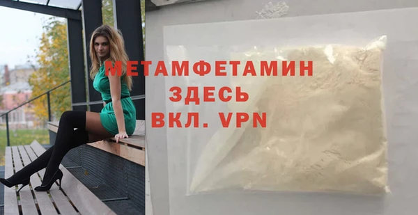 Альфа ПВП Михайловск