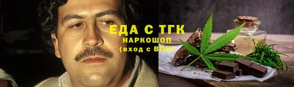 MDMA Premium VHQ Михайловка