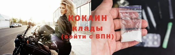 спиды Надым