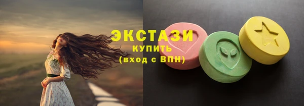 mdma Медногорск