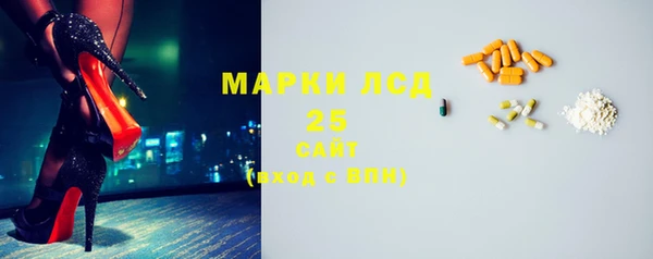MDMA Premium VHQ Михайловка