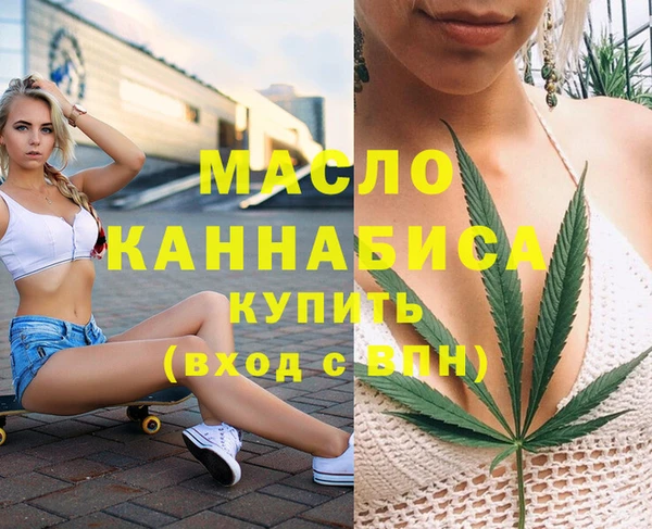 MDMA Premium VHQ Михайловка