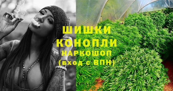 MDMA Premium VHQ Михайловка