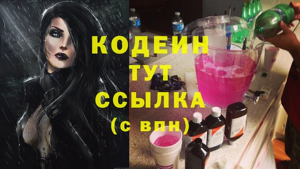 Альфа ПВП Михайловск
