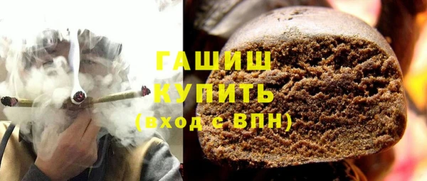 MDMA Premium VHQ Михайловка