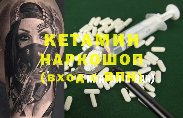 трава Медвежьегорск