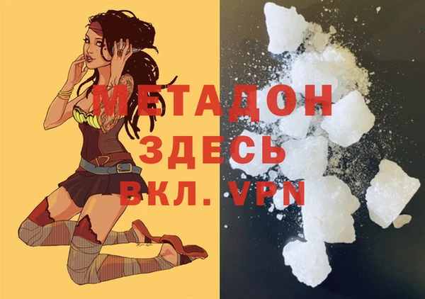 MDMA Premium VHQ Михайловка