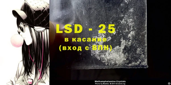 MDMA Premium VHQ Михайловка