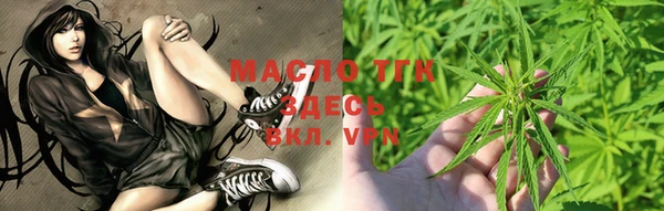 MDMA Premium VHQ Михайловка