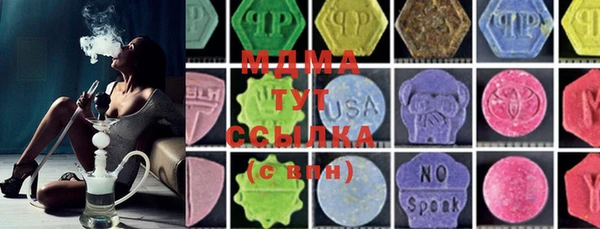 MDMA Premium VHQ Михайловка