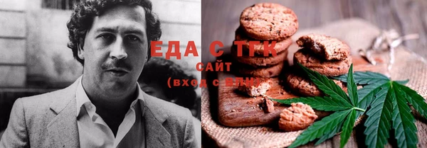 MDMA Premium VHQ Михайловка