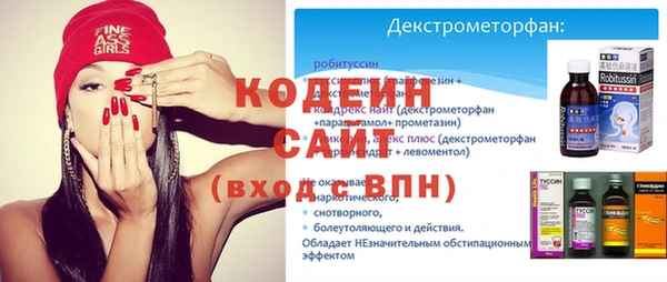 Альфа ПВП Михайловск
