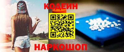 марки nbome Изобильный