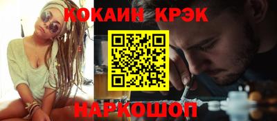 кокаин перу Ипатово