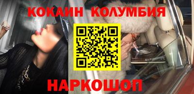 марки nbome Изобильный