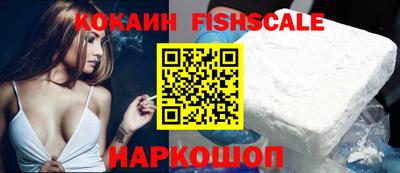 кокаин перу Ипатово