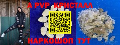 скорость mdpv Ирбит