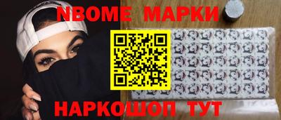 прущие крисы Балаково