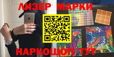 кокаин перу Ипатово
