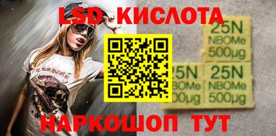 марки nbome Изобильный