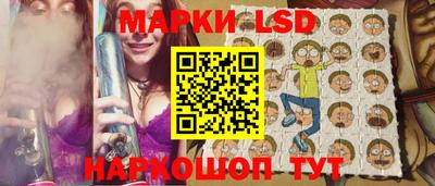 прущие крисы Балаково