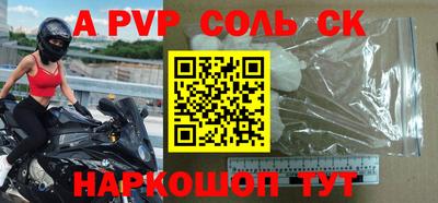 скорость mdpv Ирбит