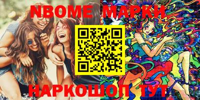 кокаин перу Ипатово
