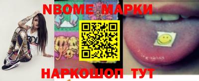 кокаин перу Ипатово
