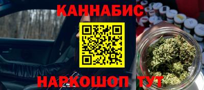 прущие крисы Балаково