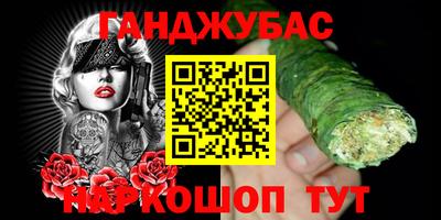 марки nbome Изобильный