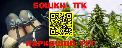 прущие крисы Балаково