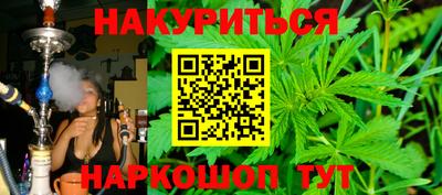 марки nbome Изобильный