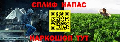 кокаин перу Ипатово