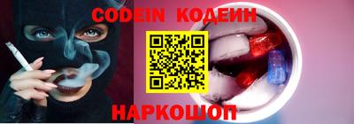 кокаин перу Ипатово